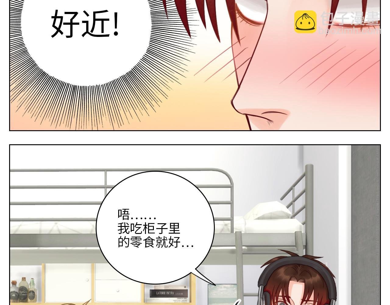 狮子的推理