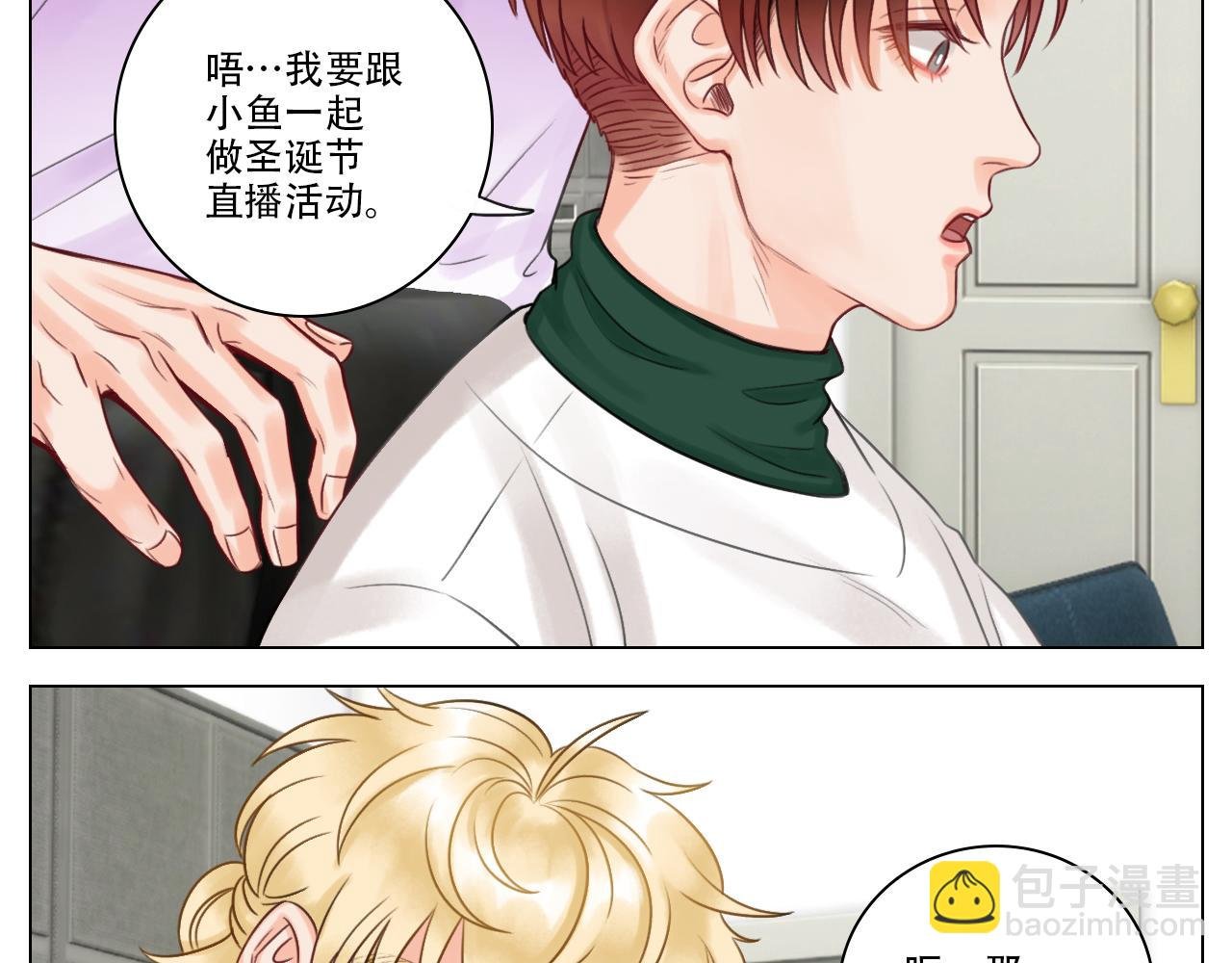 行动派小巴