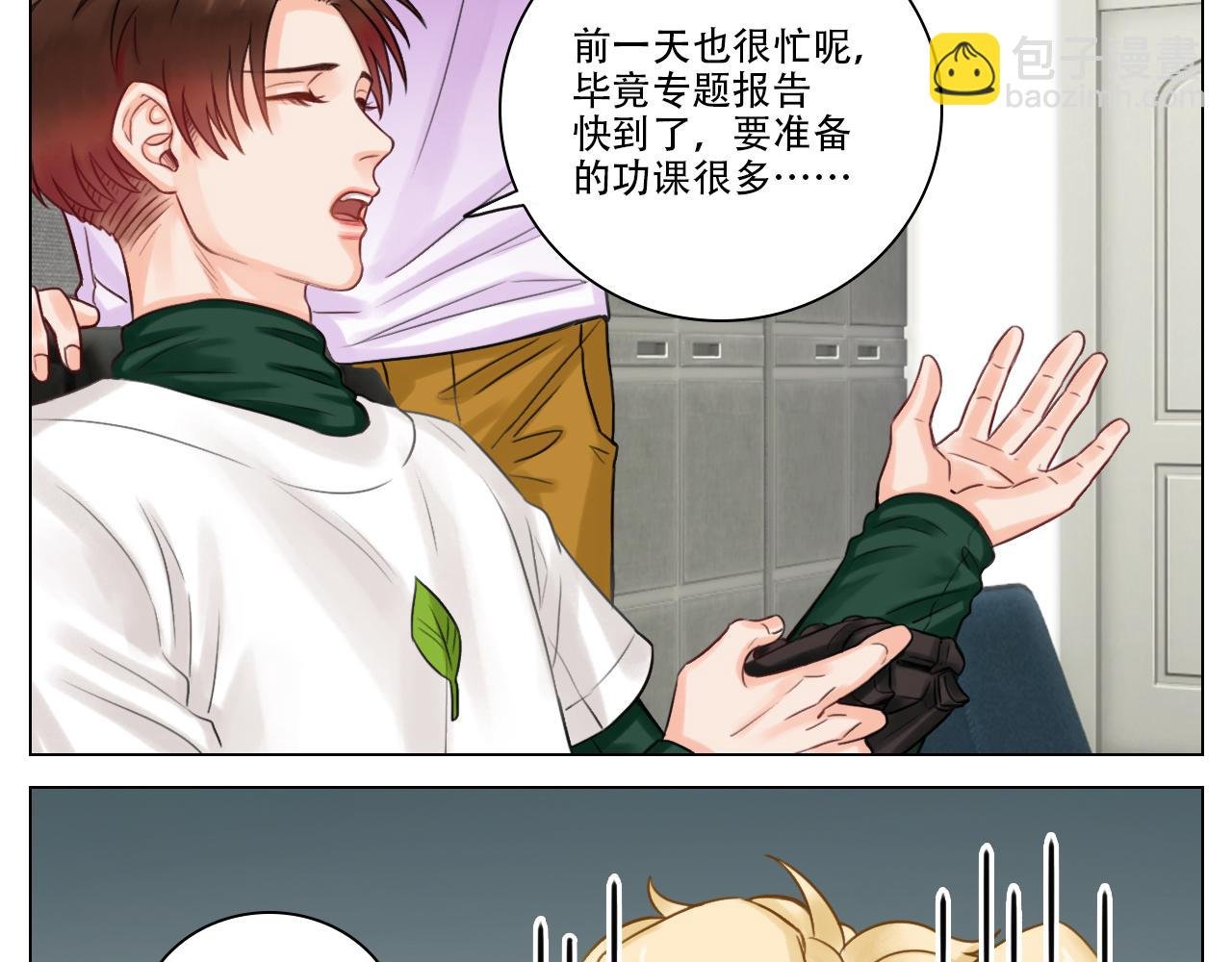 行动派小巴