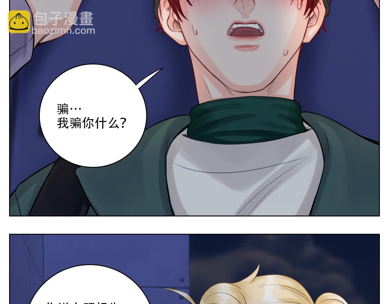 行动派小巴