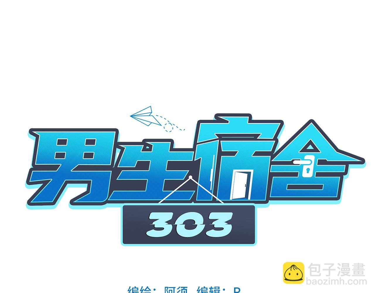 行动派小巴