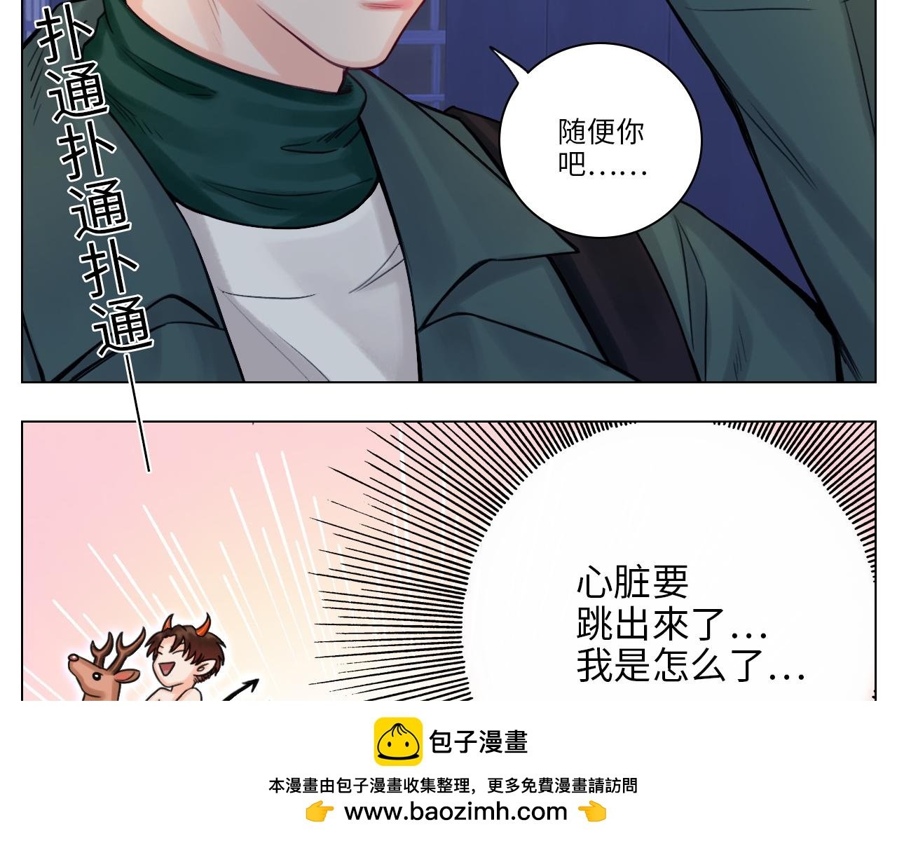行动派小巴