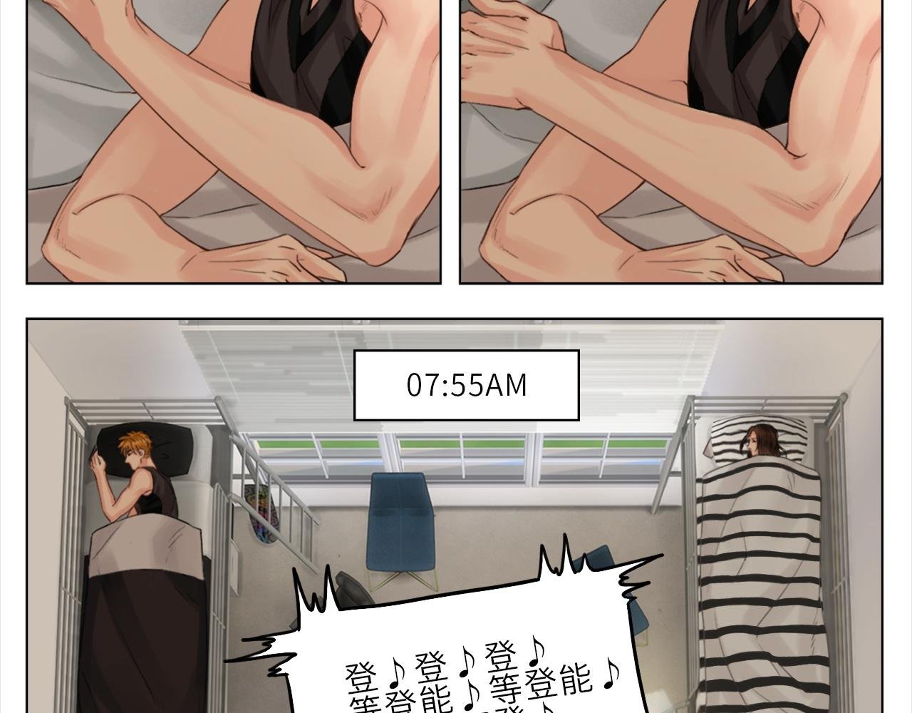 直男现场