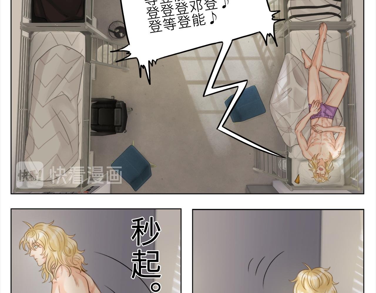 直男现场
