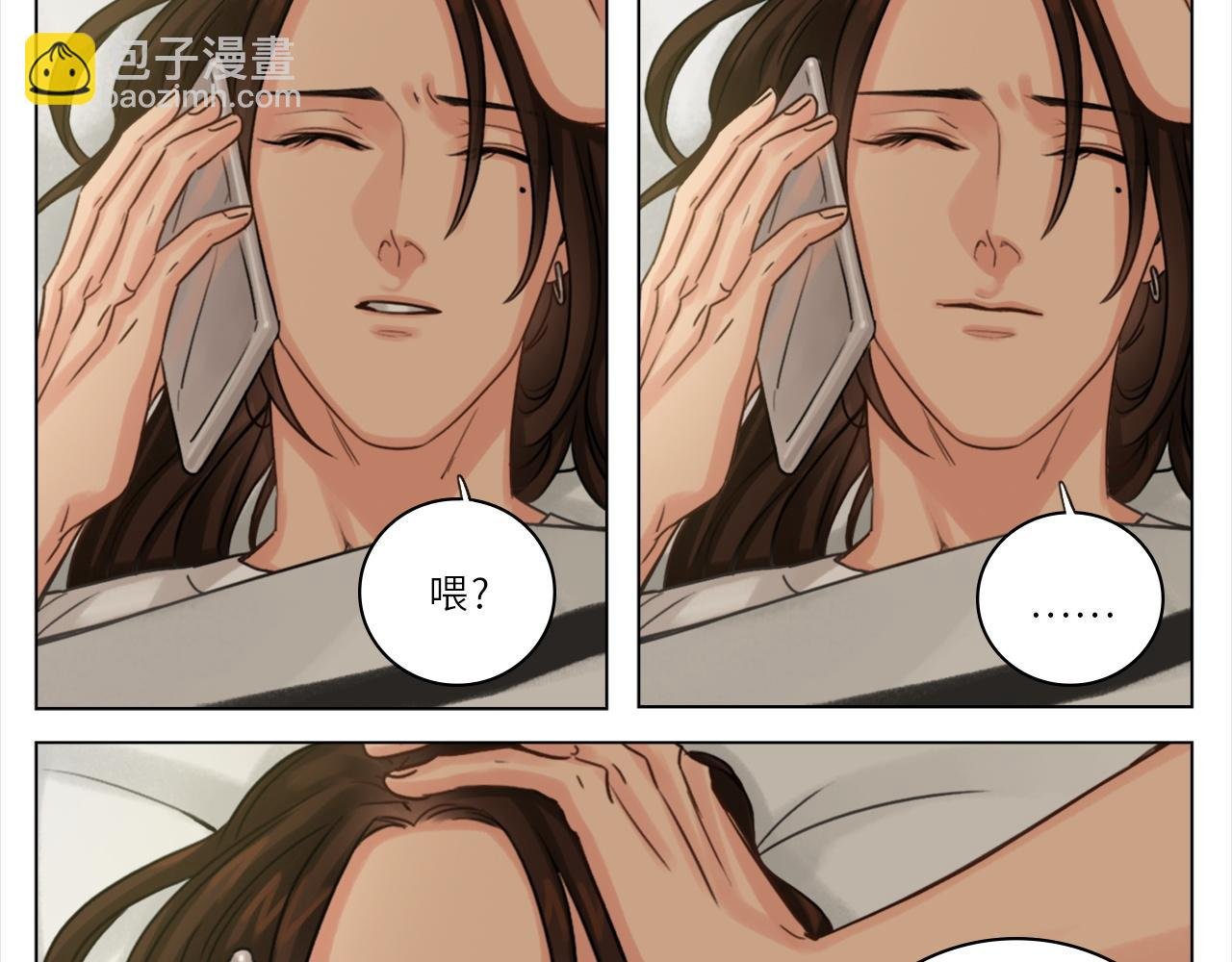 直男现场