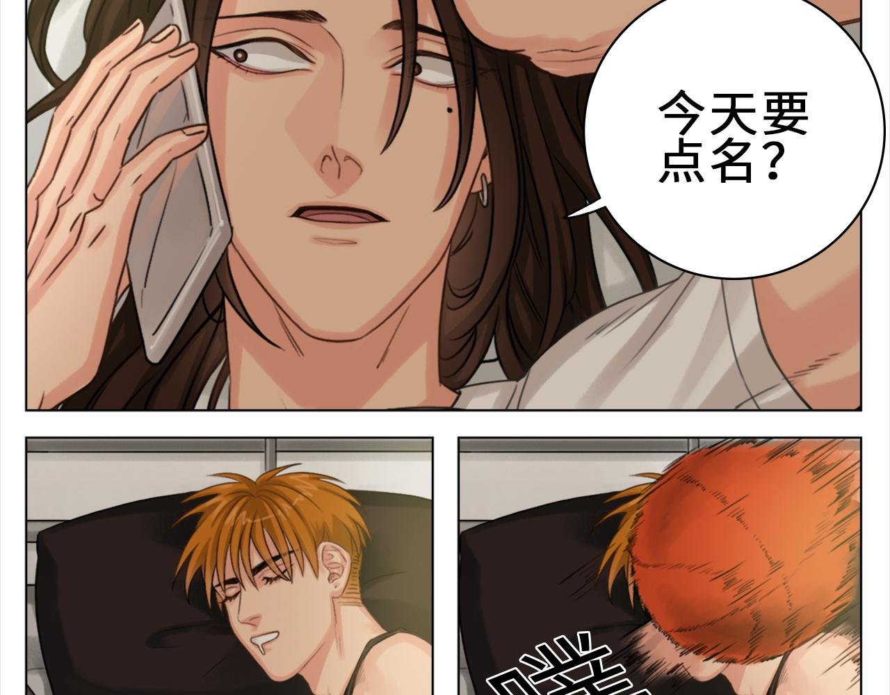 直男现场