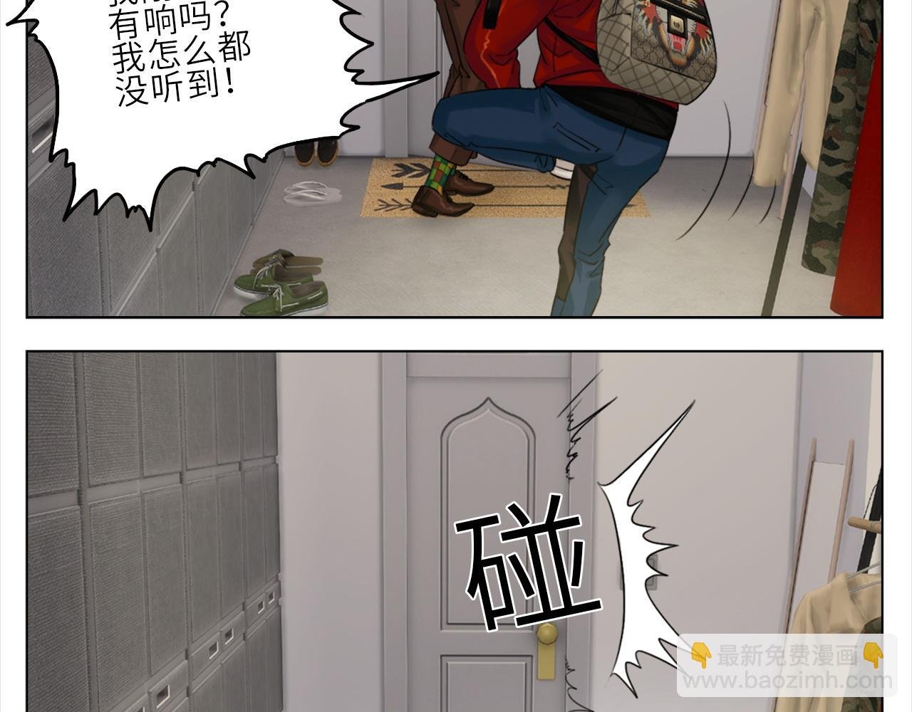直男现场