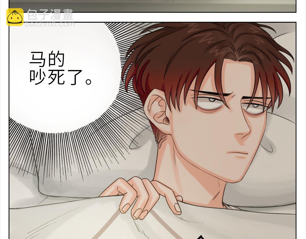 直男现场