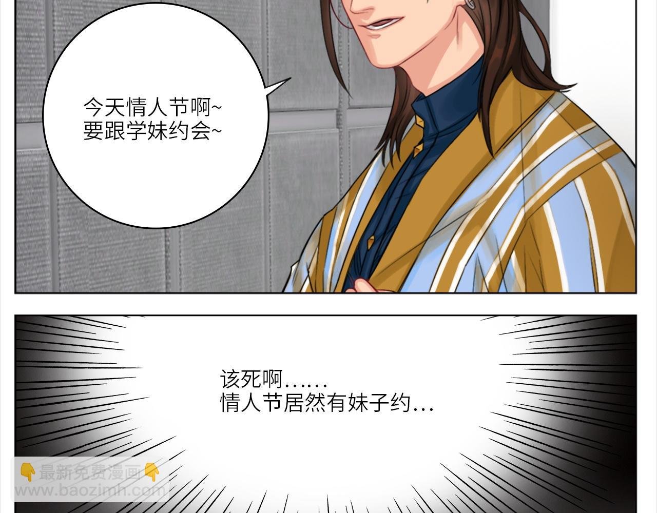直男现场