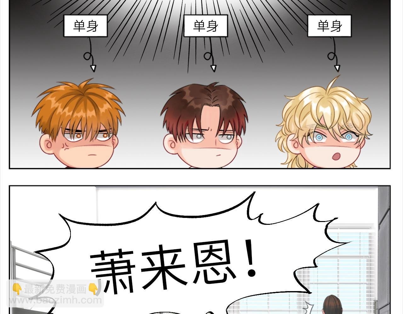 直男现场