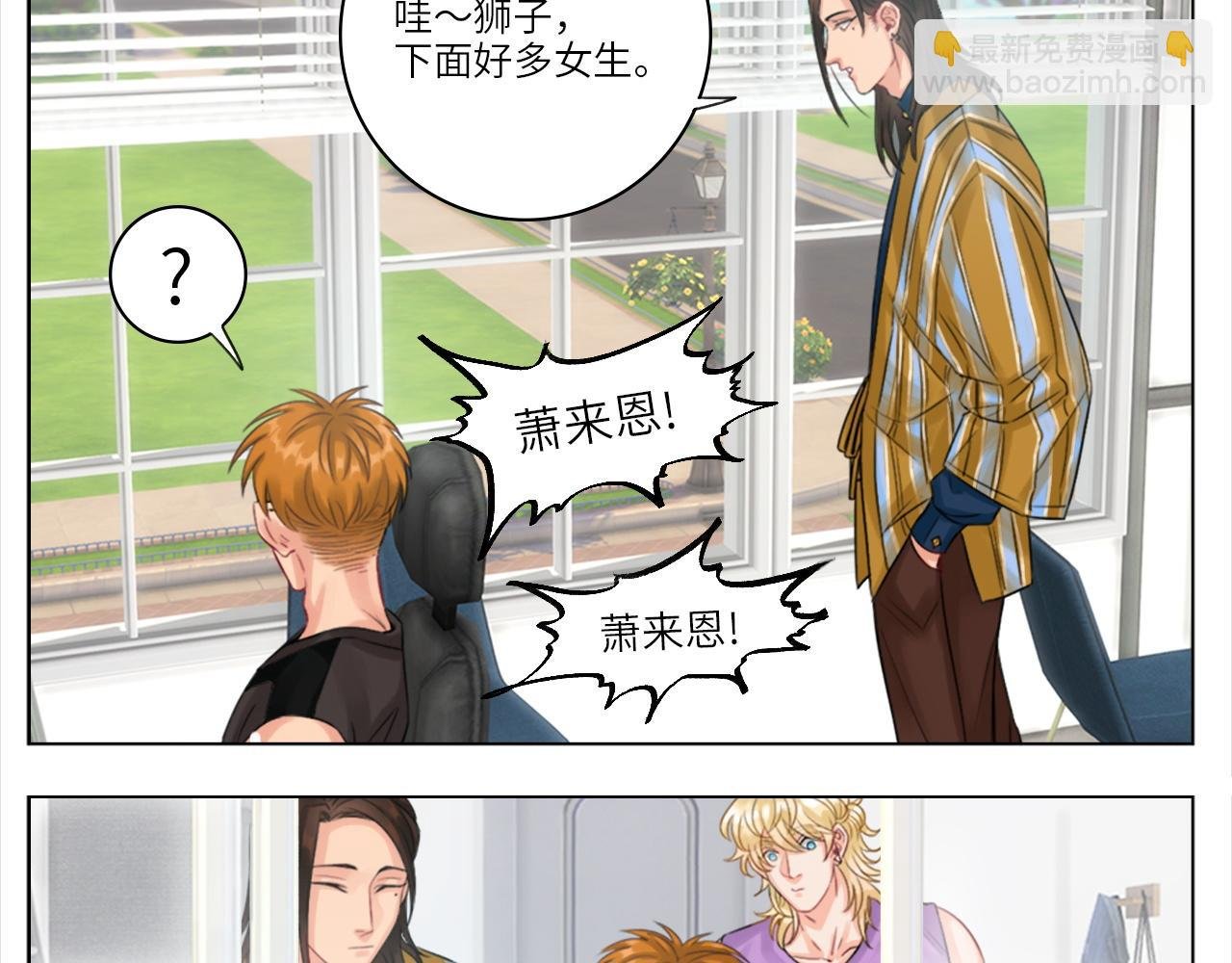 直男现场