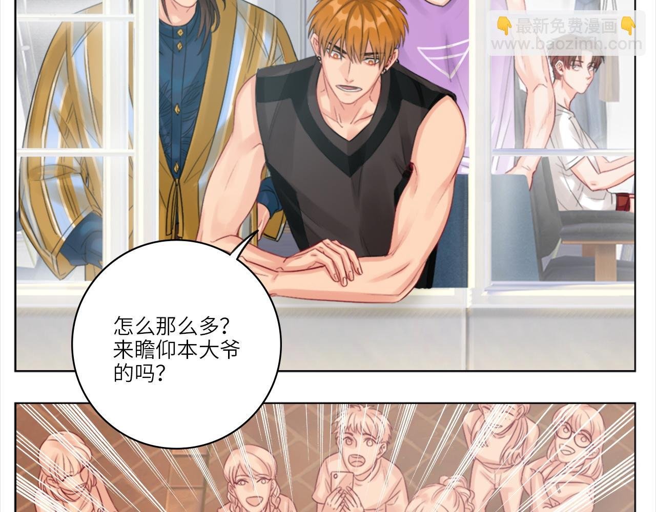 直男现场