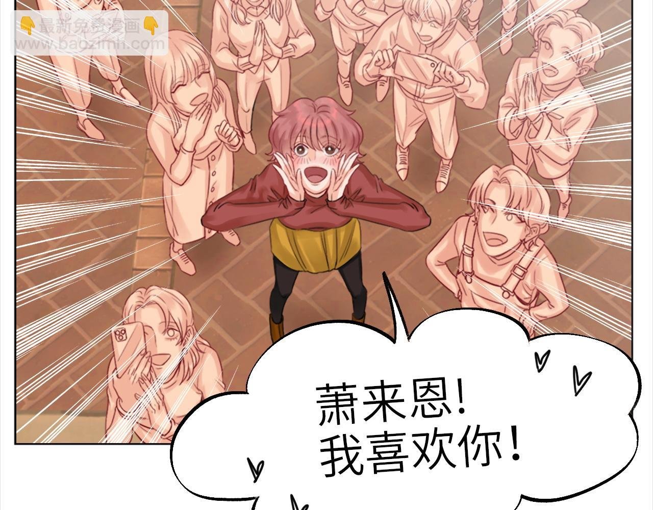 直男现场