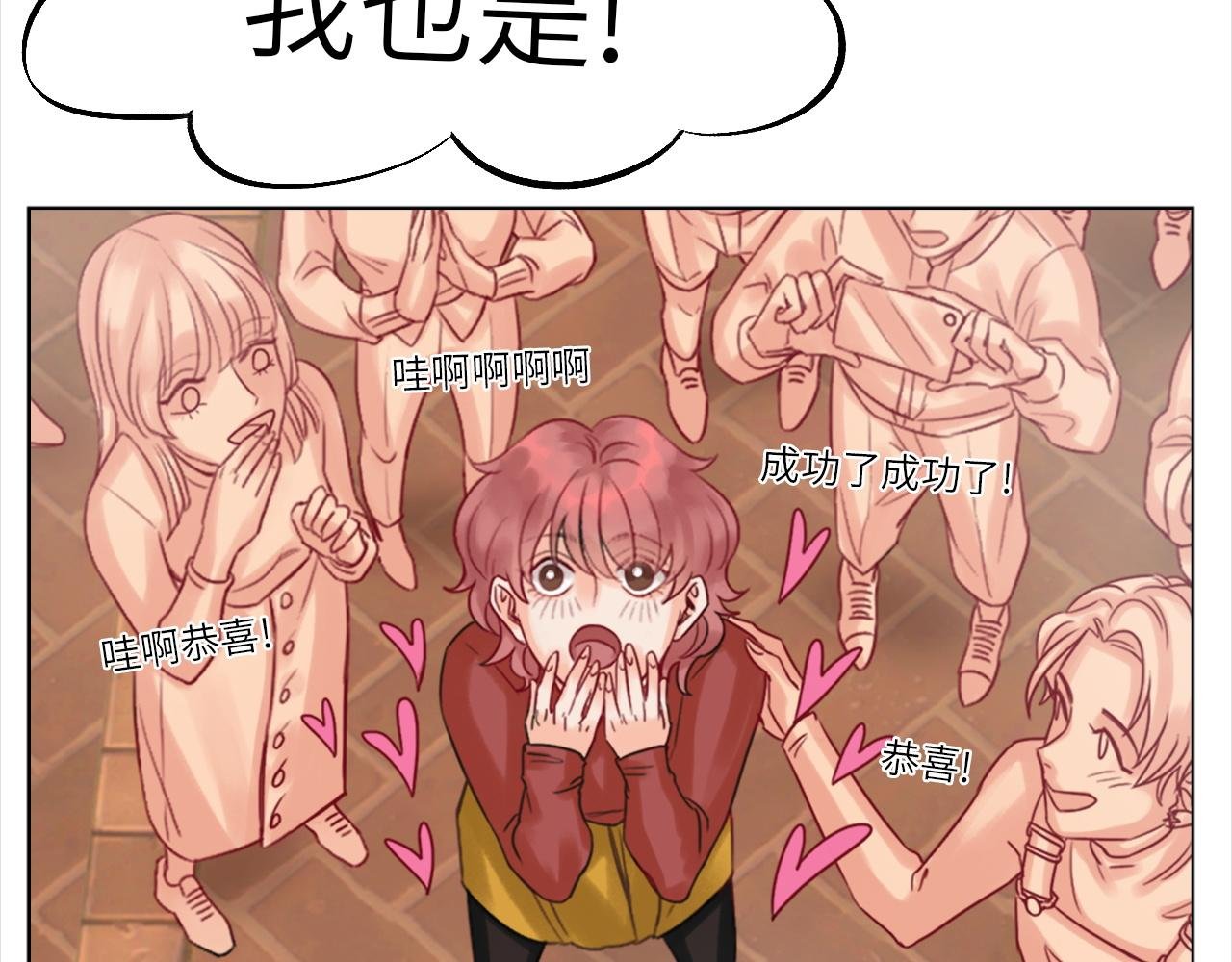 直男现场