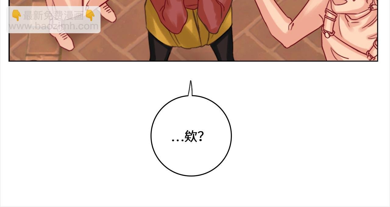 直男现场