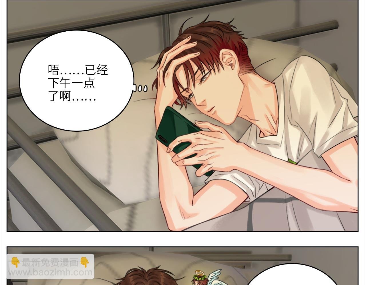 直男现场