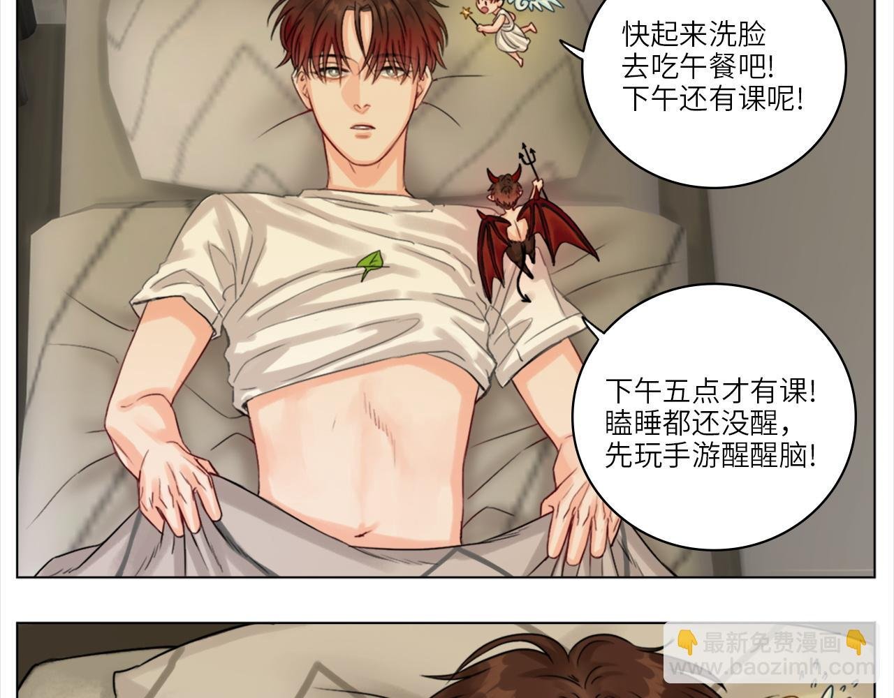 直男现场