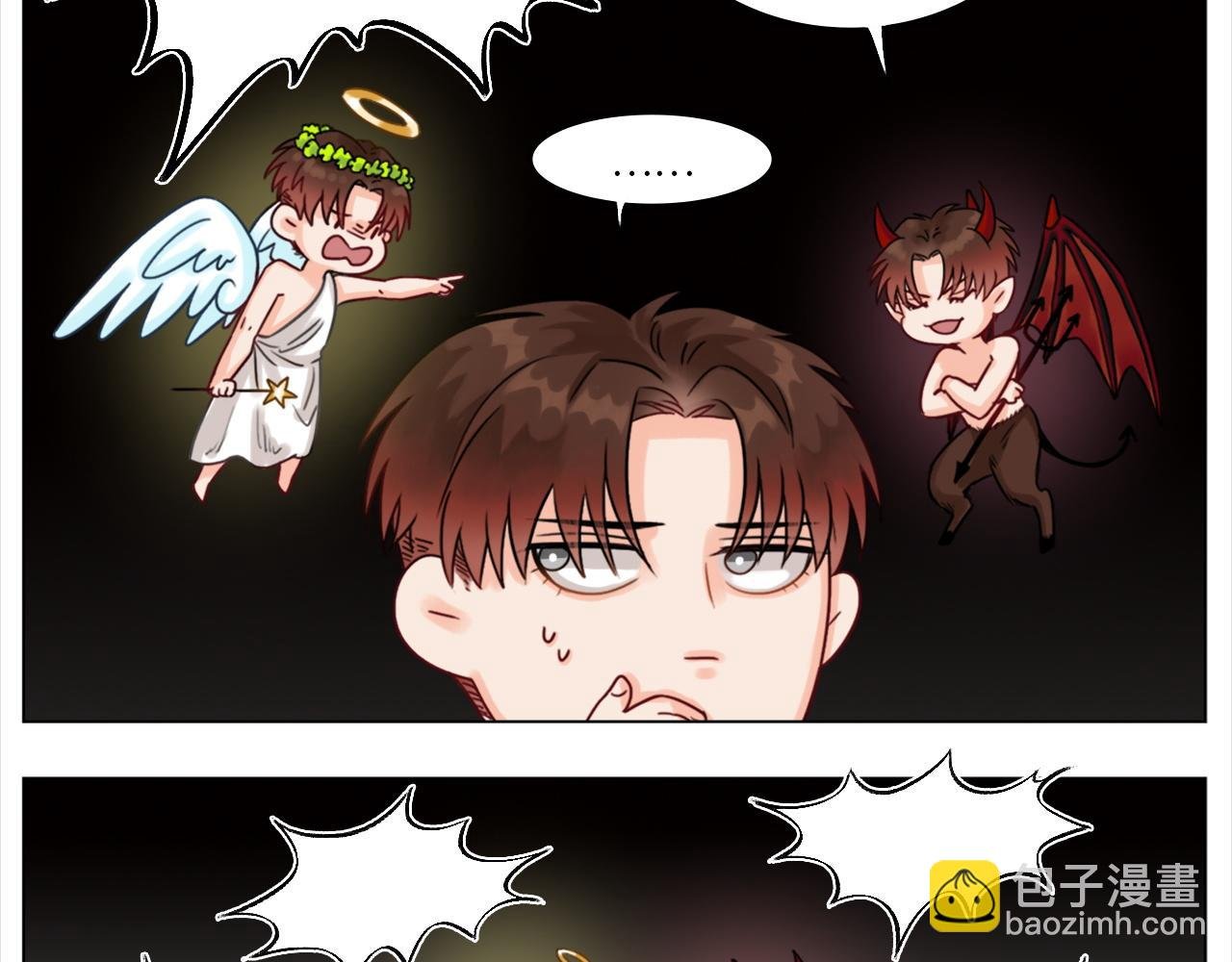 直男现场