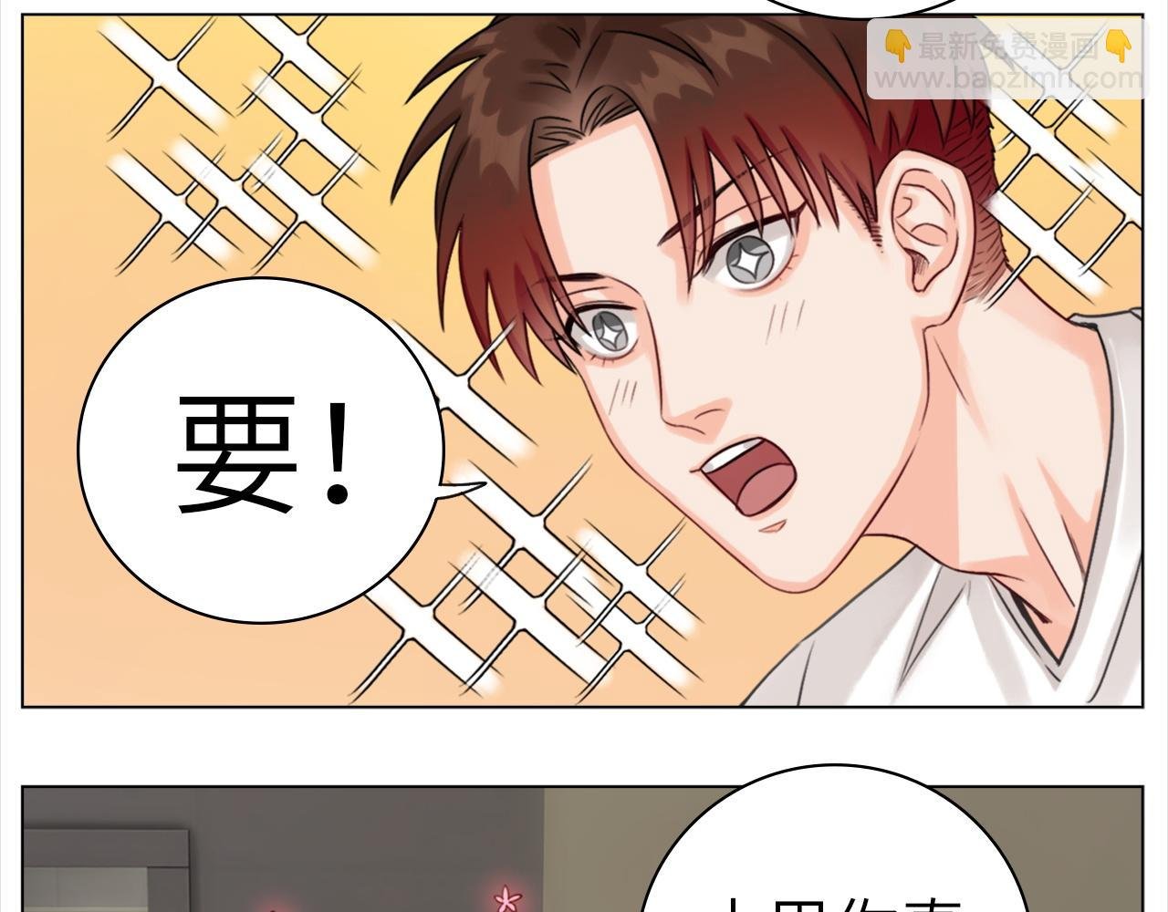 直男现场