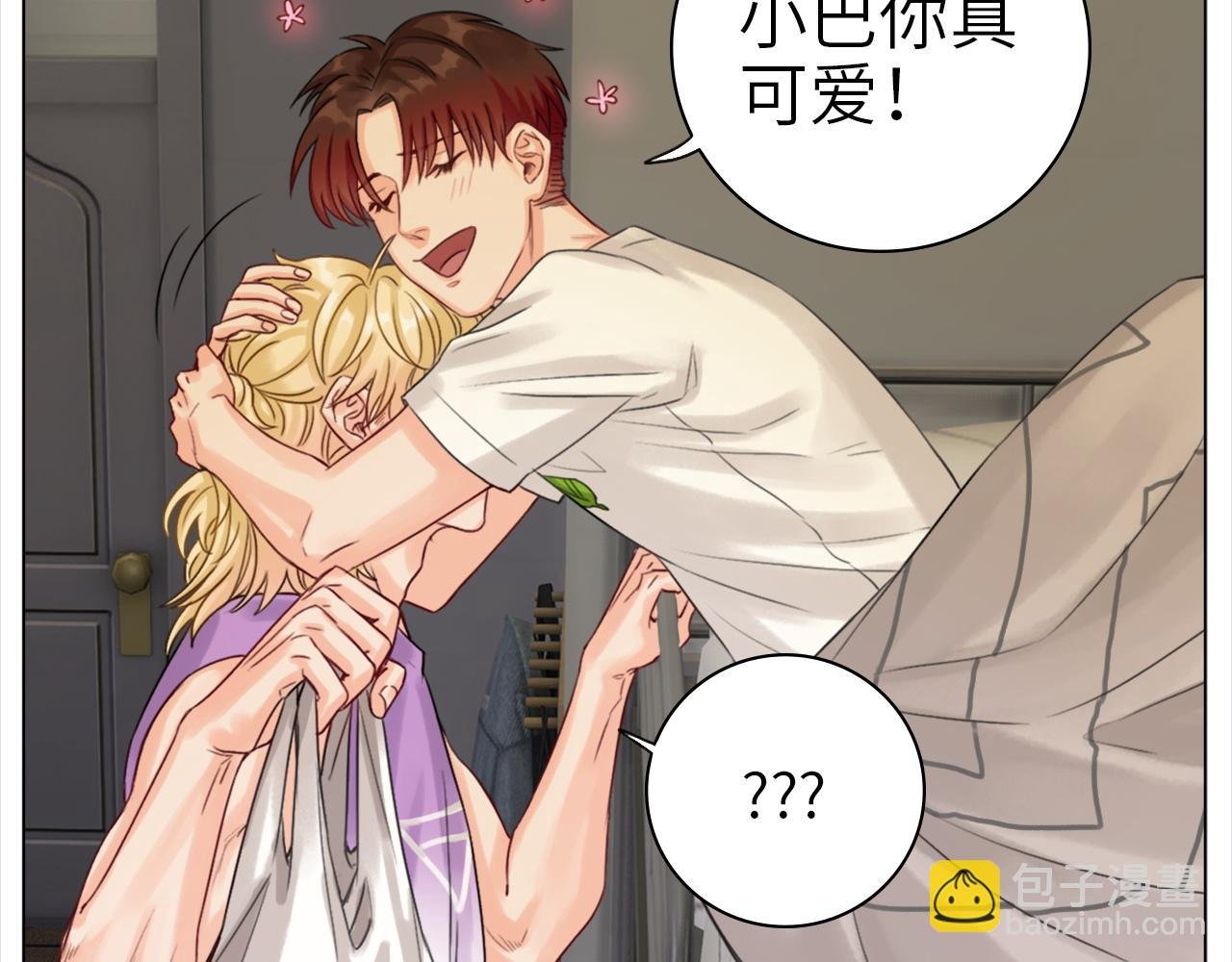 直男现场
