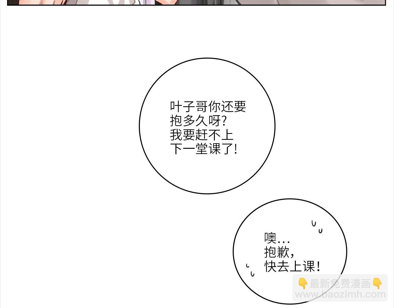 直男现场