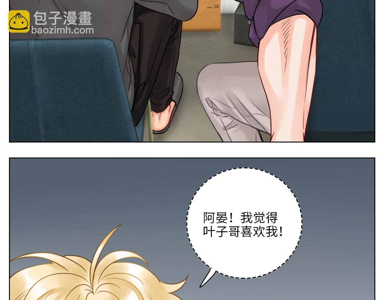 被爱妄想