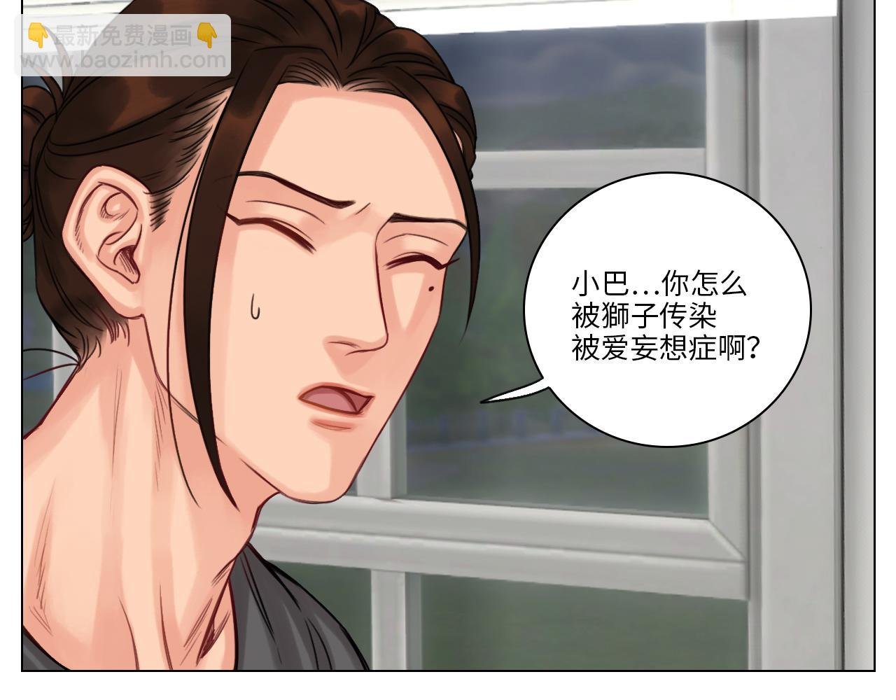被爱妄想
