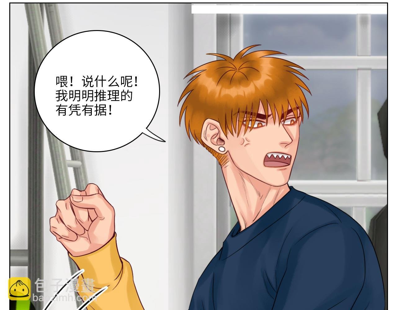 被爱妄想