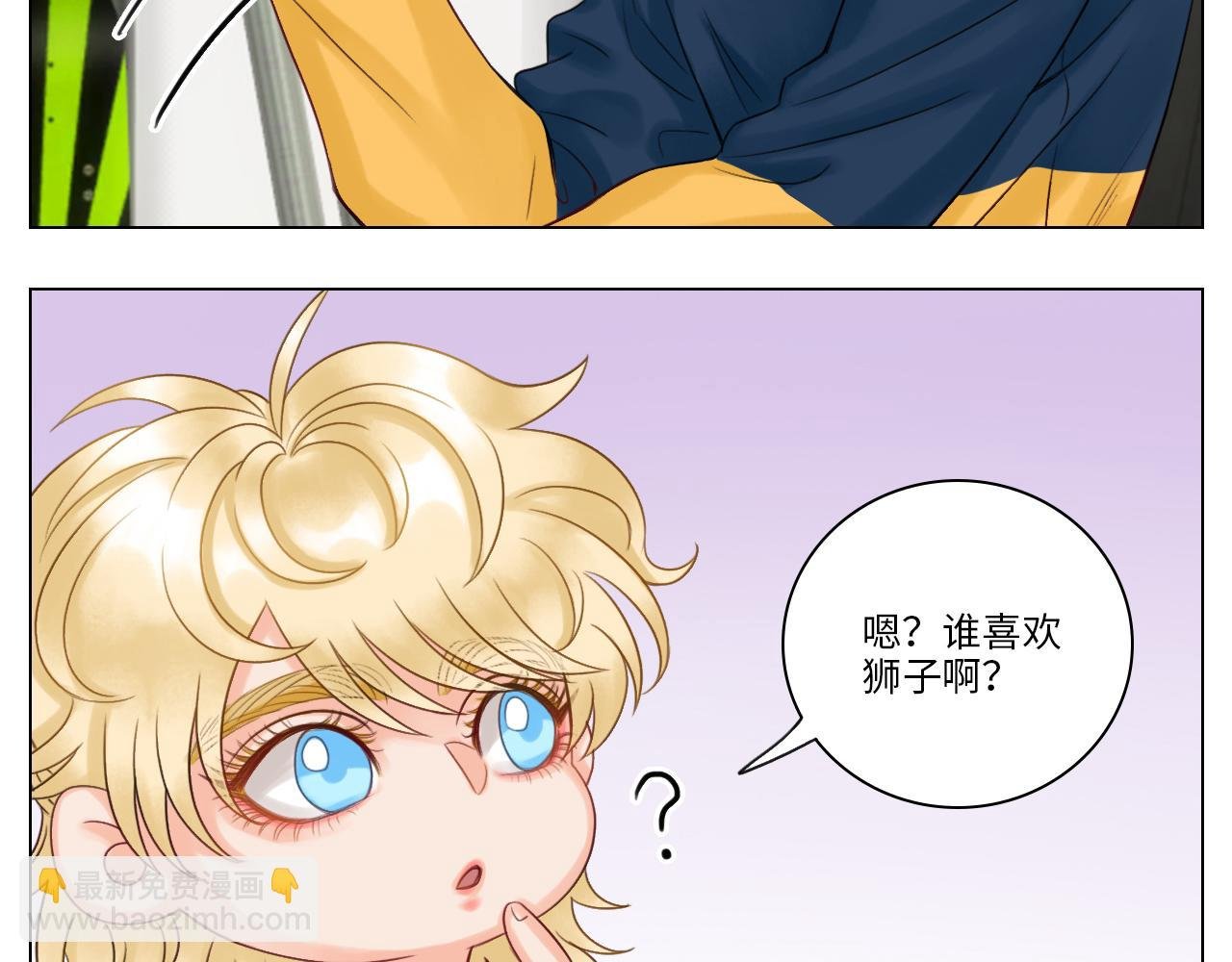 被爱妄想