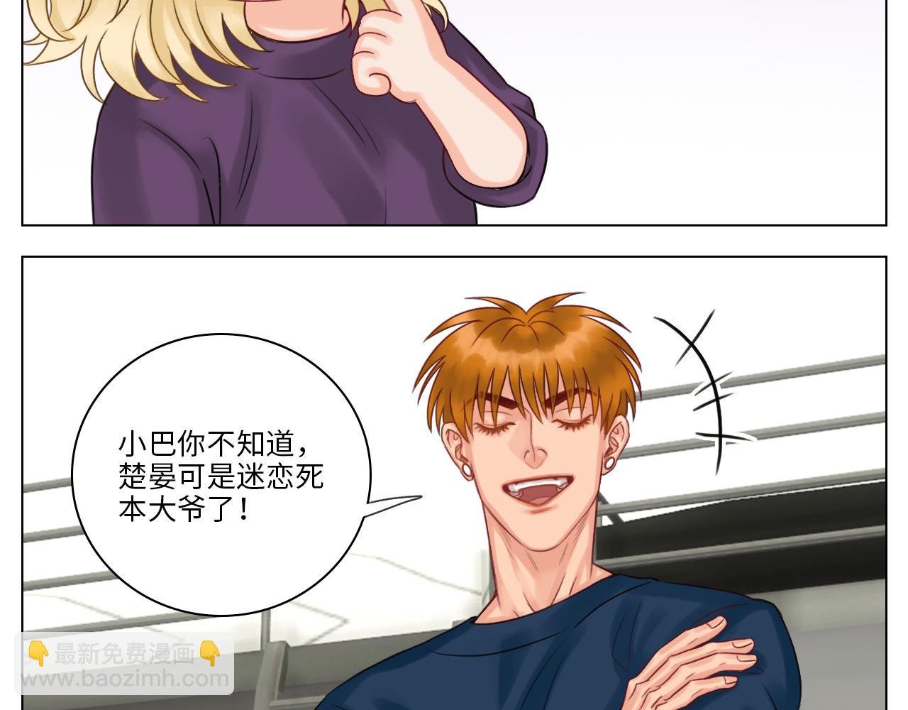 被爱妄想