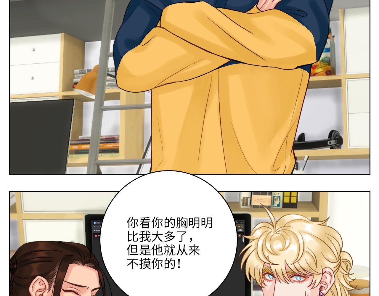 被爱妄想