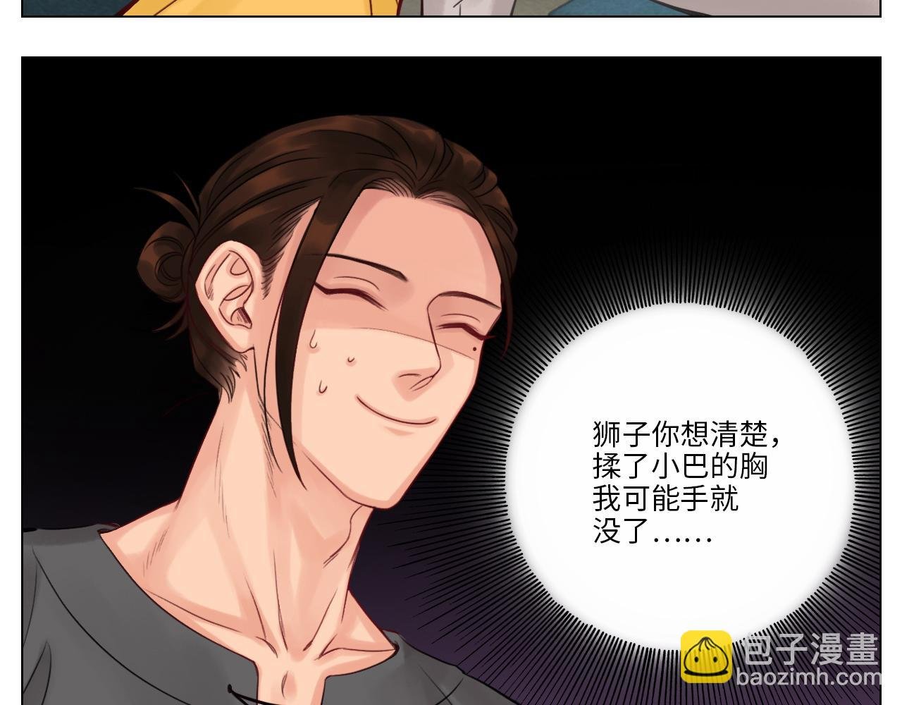 被爱妄想