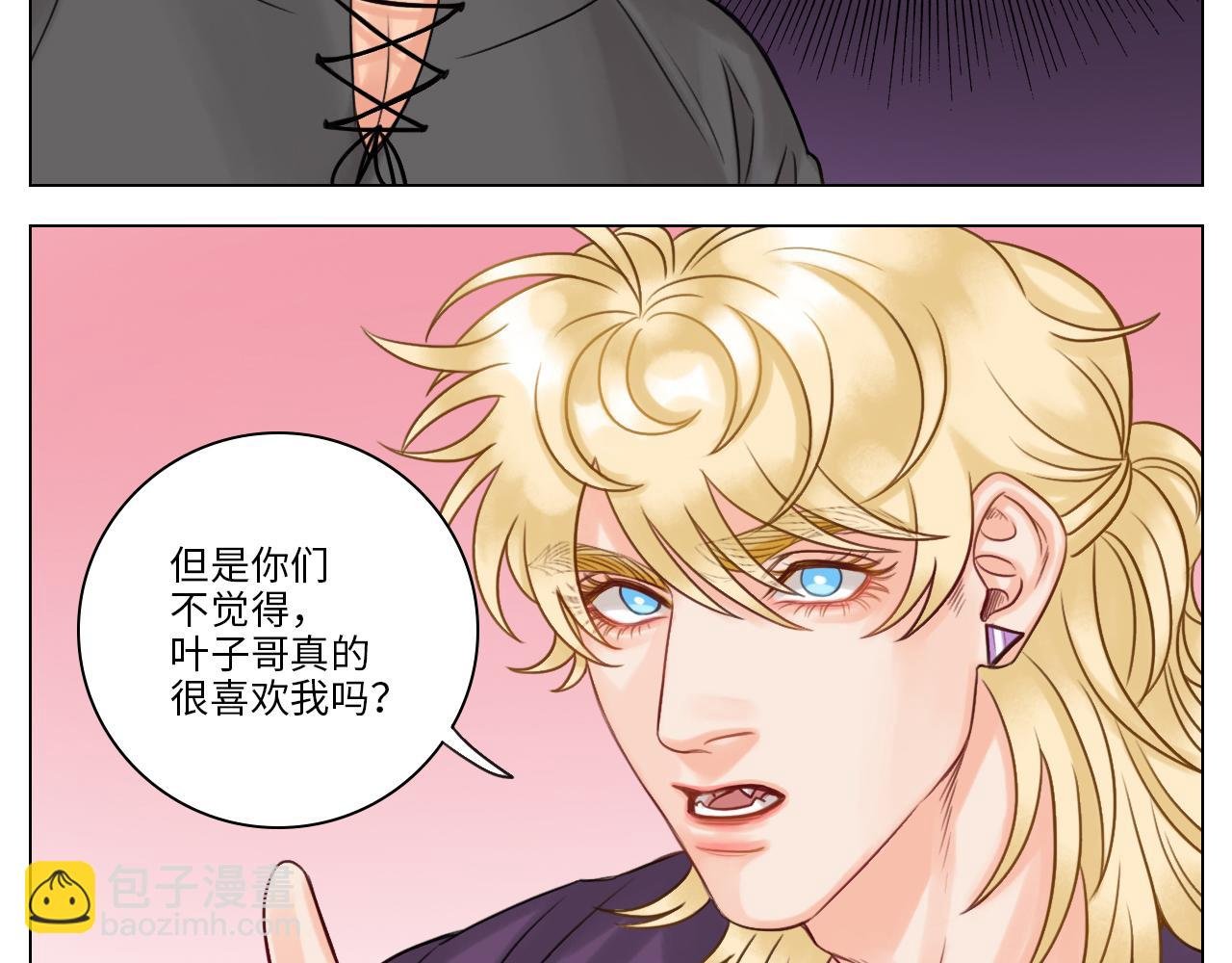 被爱妄想