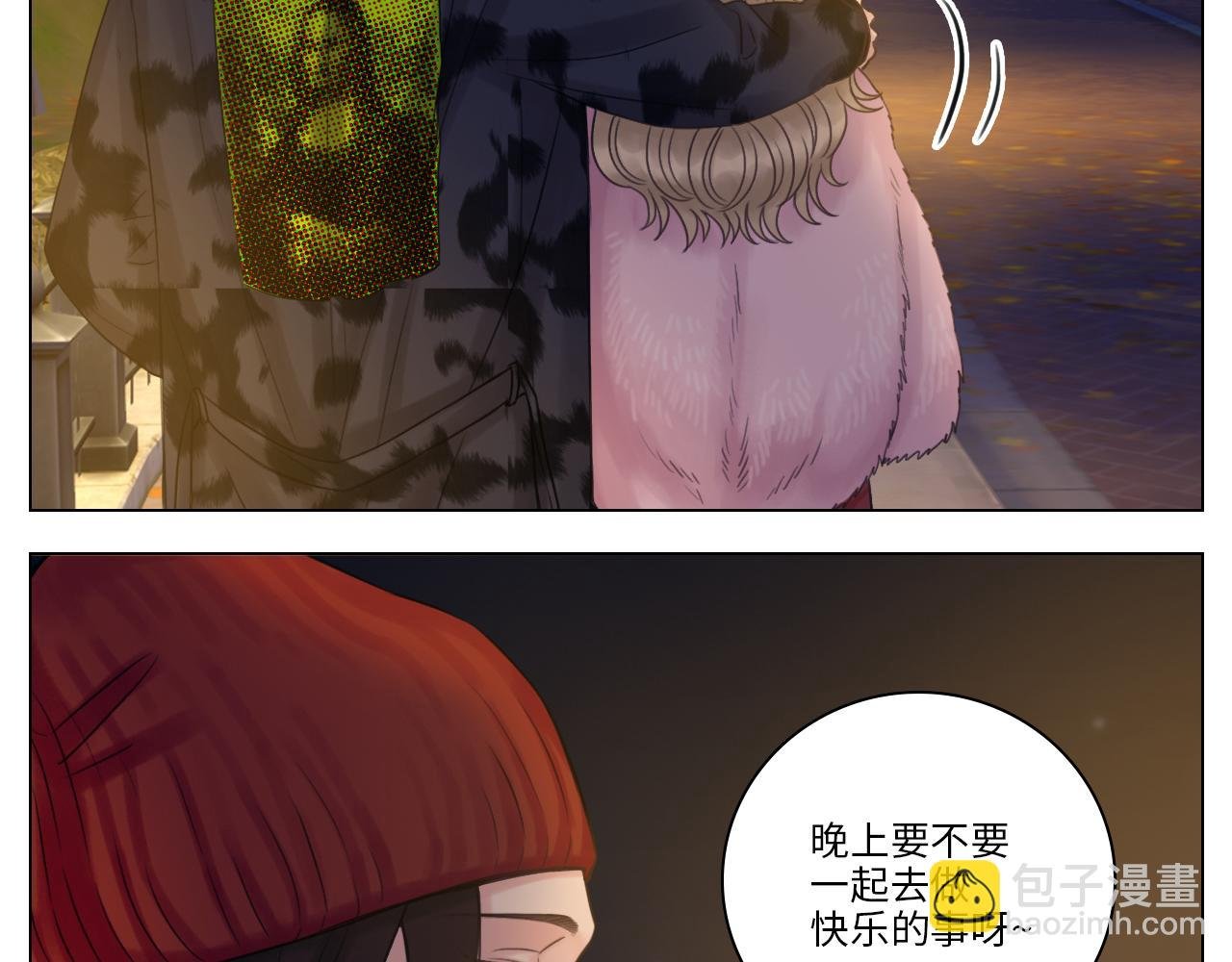 被爱妄想