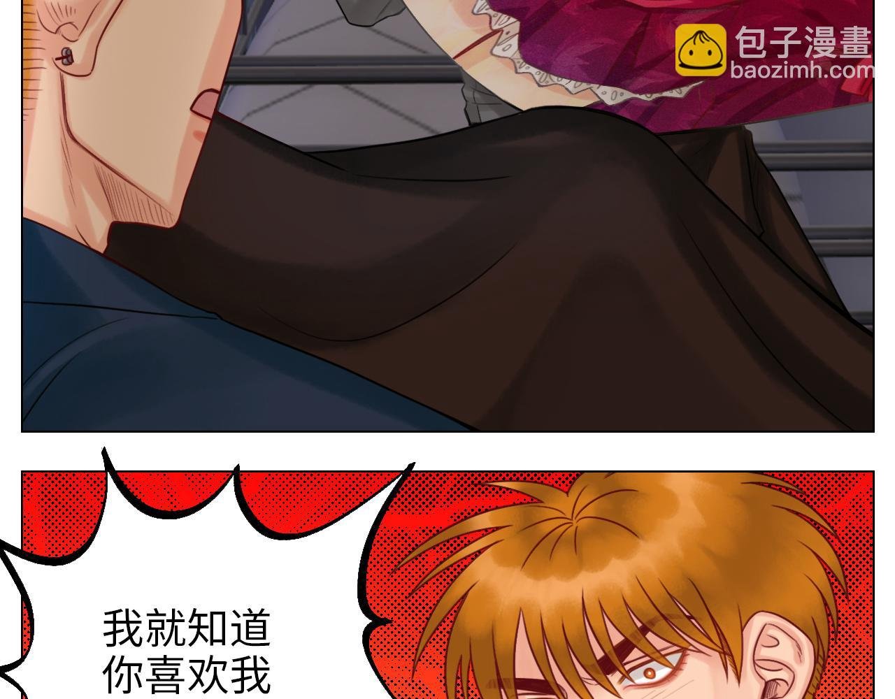 被爱妄想