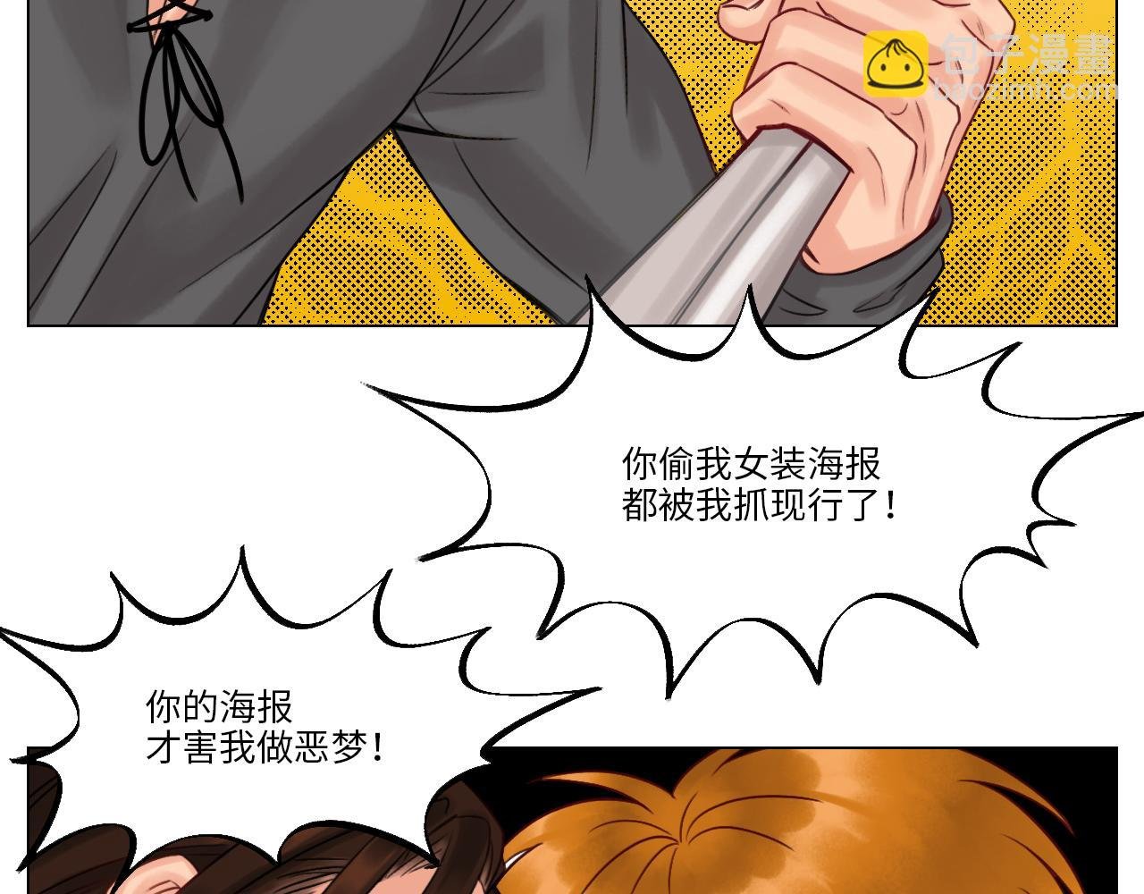 被爱妄想