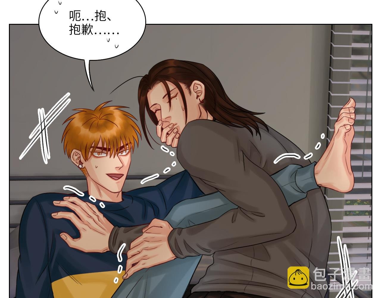 被爱妄想