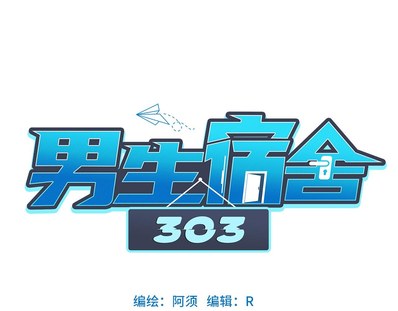 圣诞节聚会