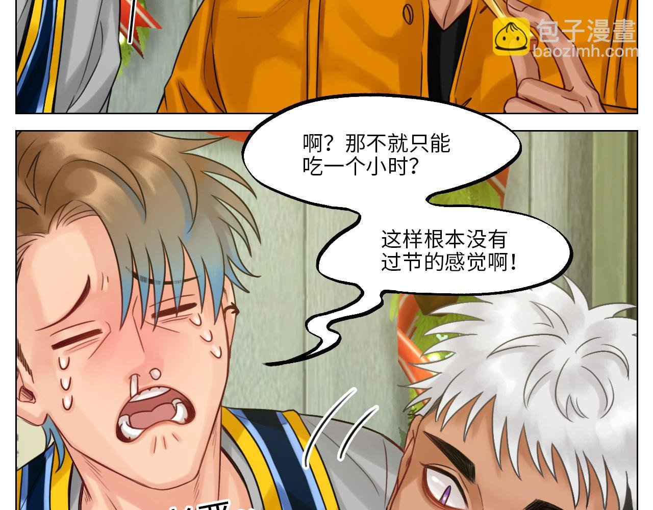 圣诞节聚会