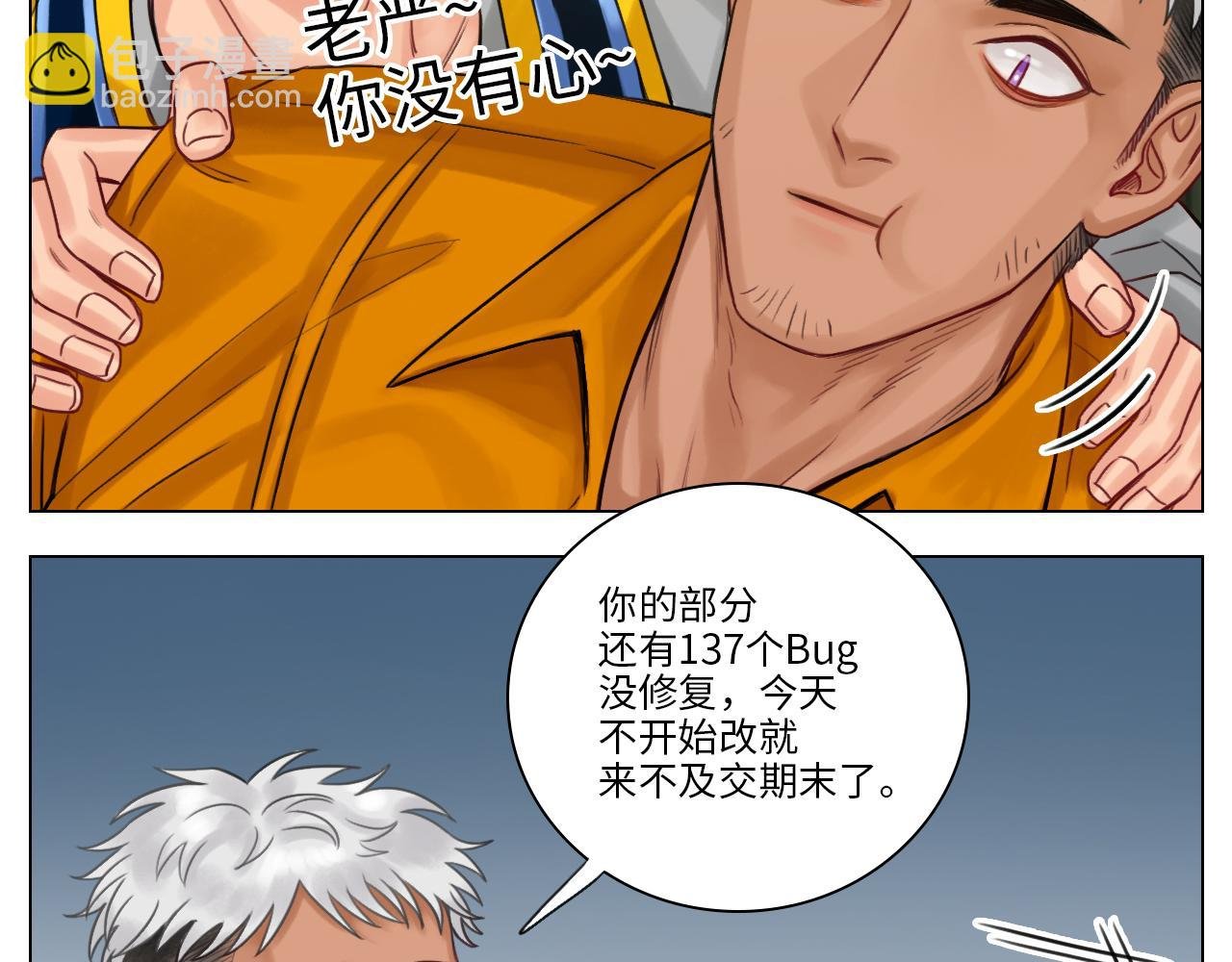 圣诞节聚会