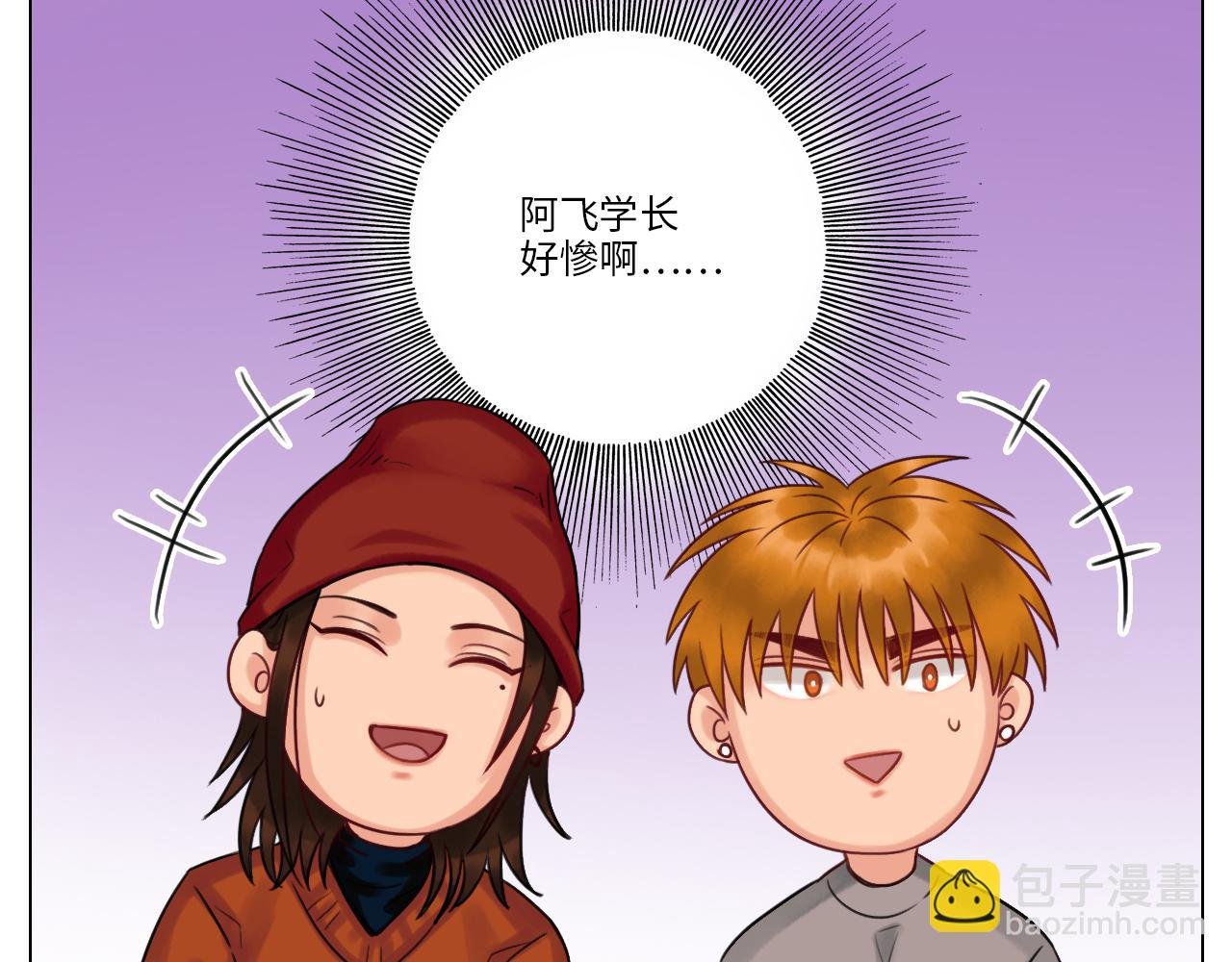 圣诞节聚会