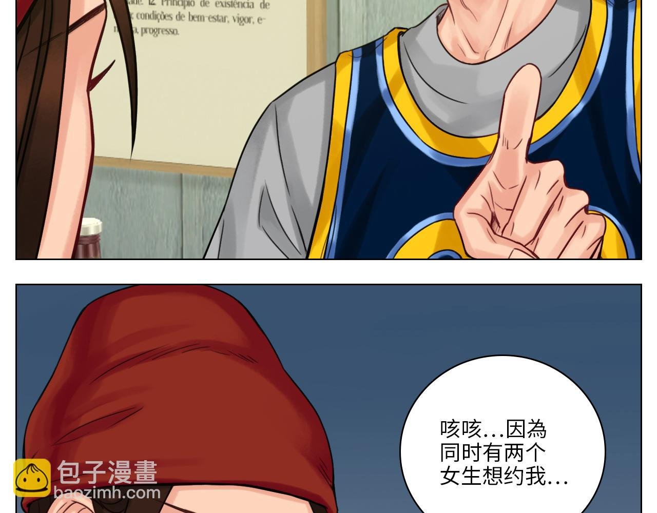 圣诞节聚会