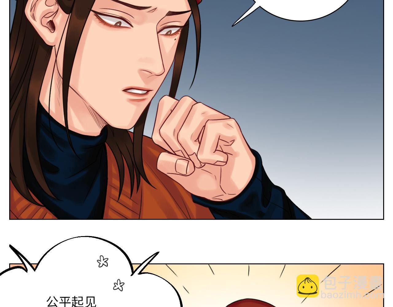 圣诞节聚会