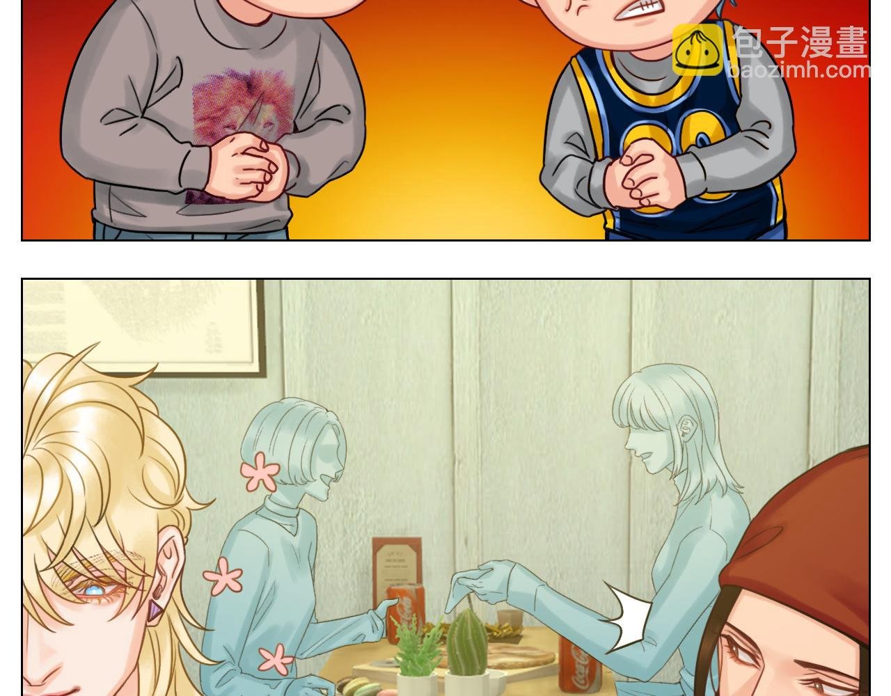 圣诞节聚会