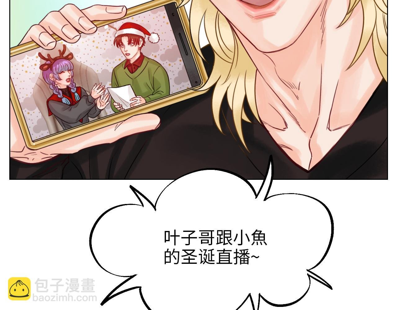 圣诞节聚会