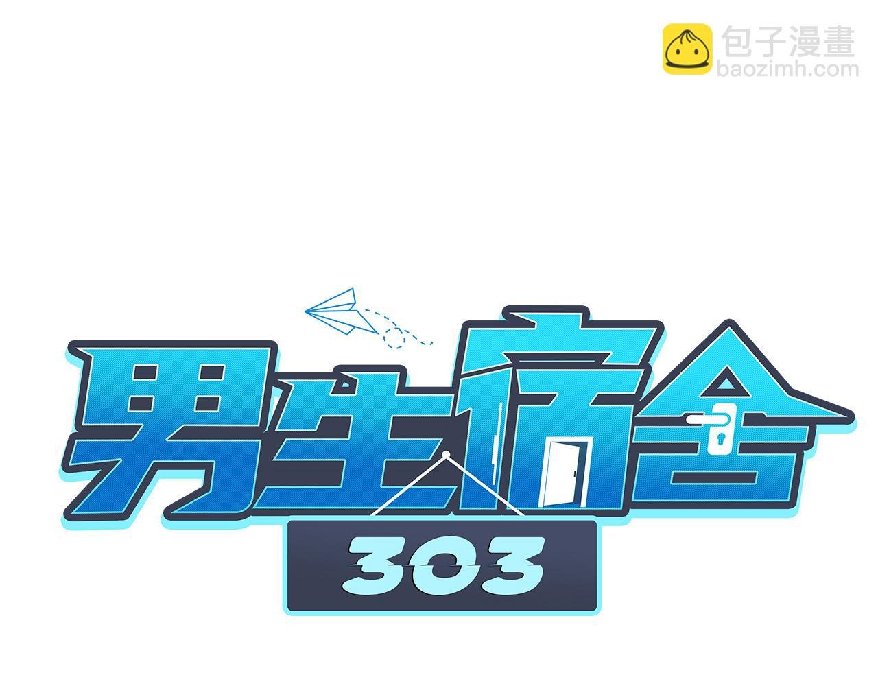 圣诞节聚会