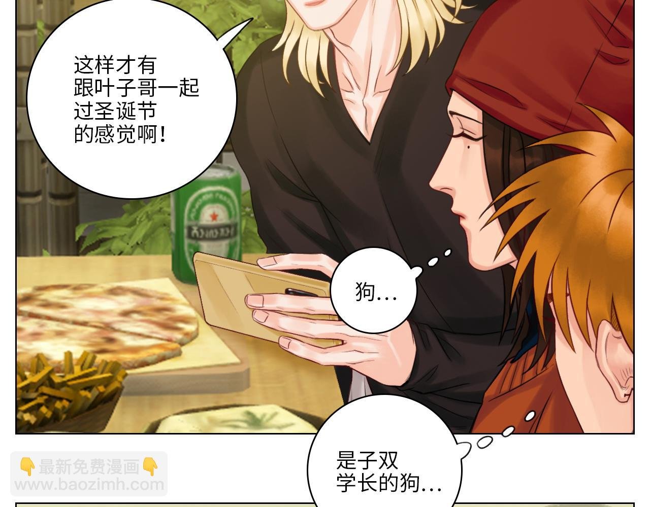 圣诞节聚会