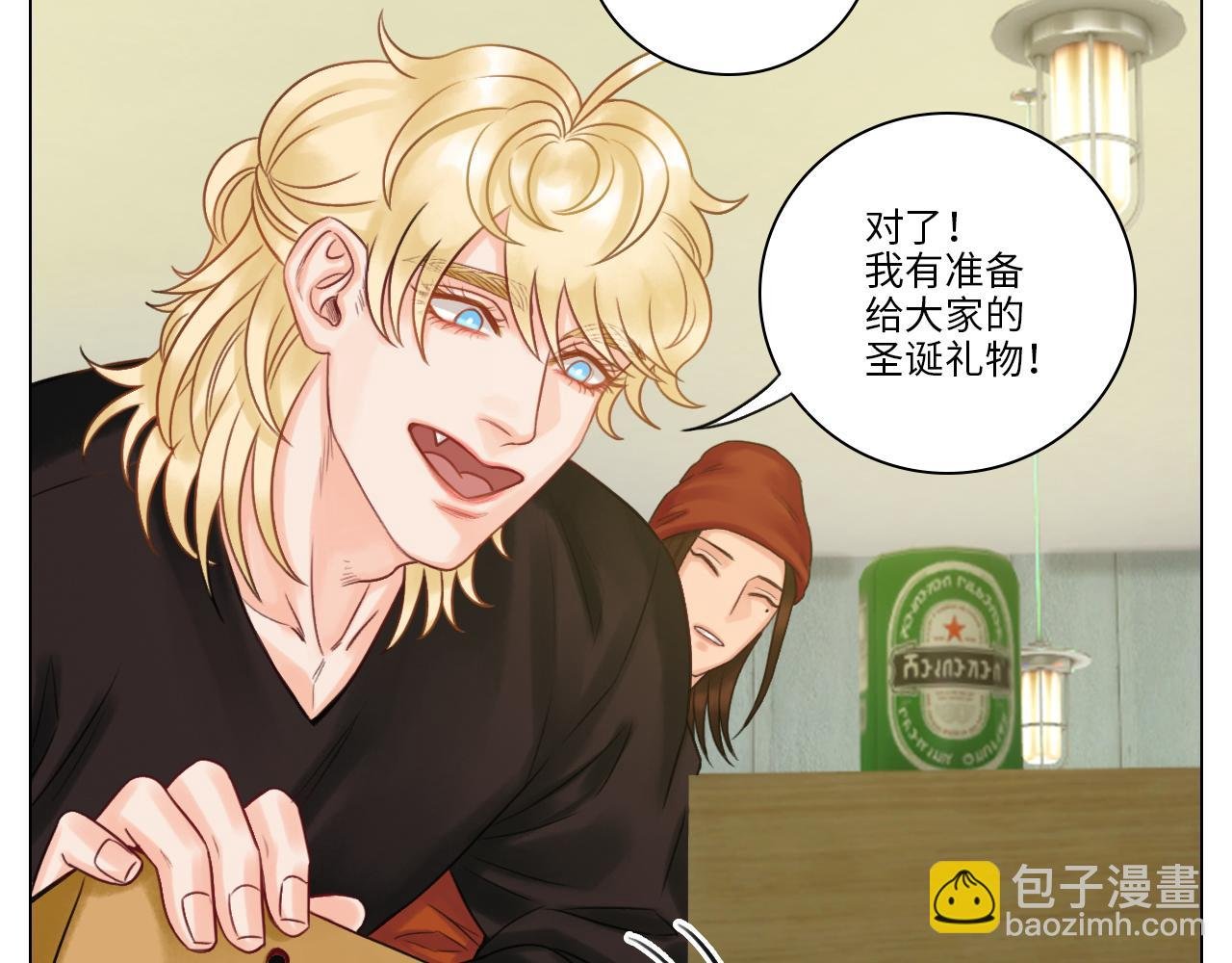 圣诞节聚会
