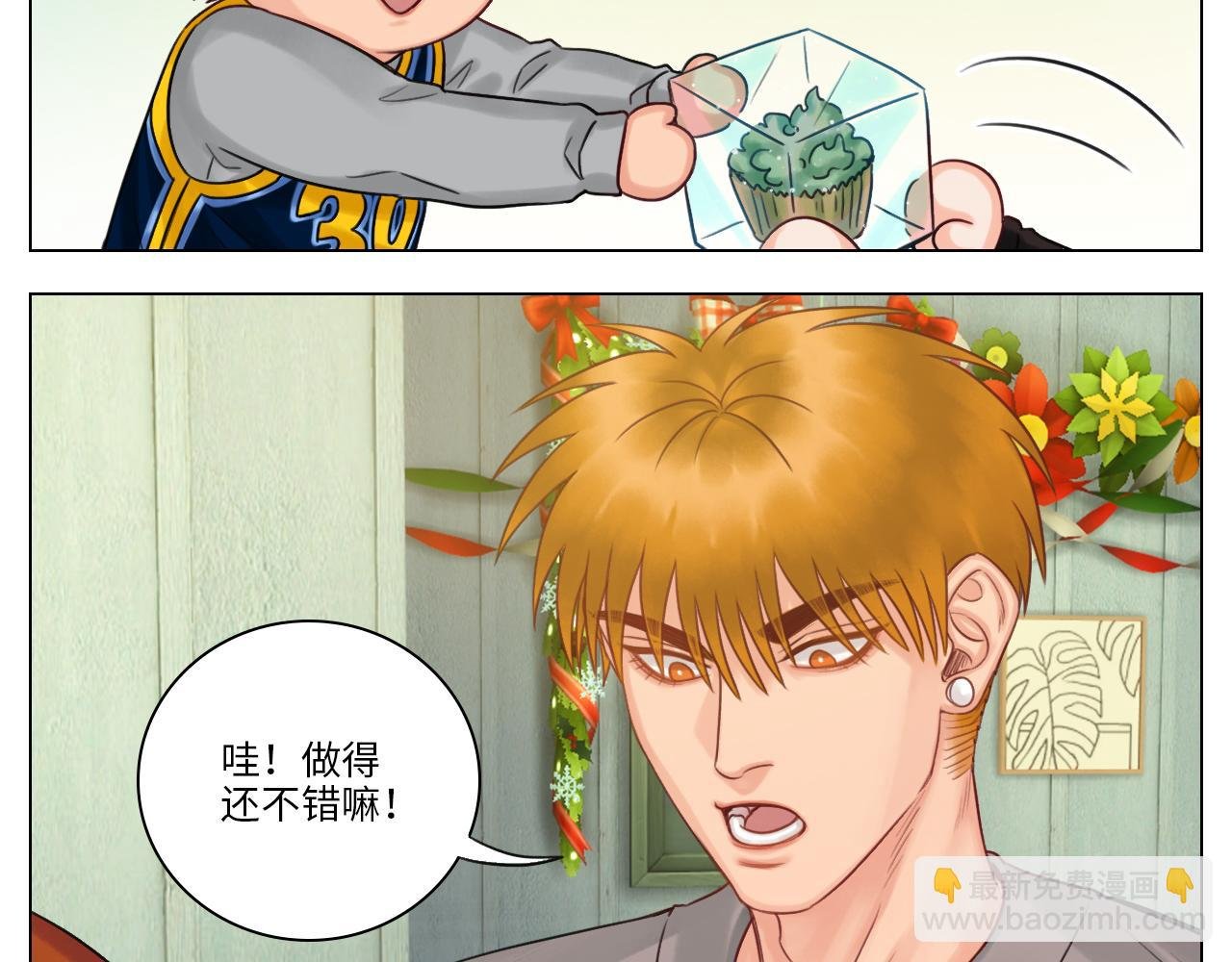 圣诞节聚会