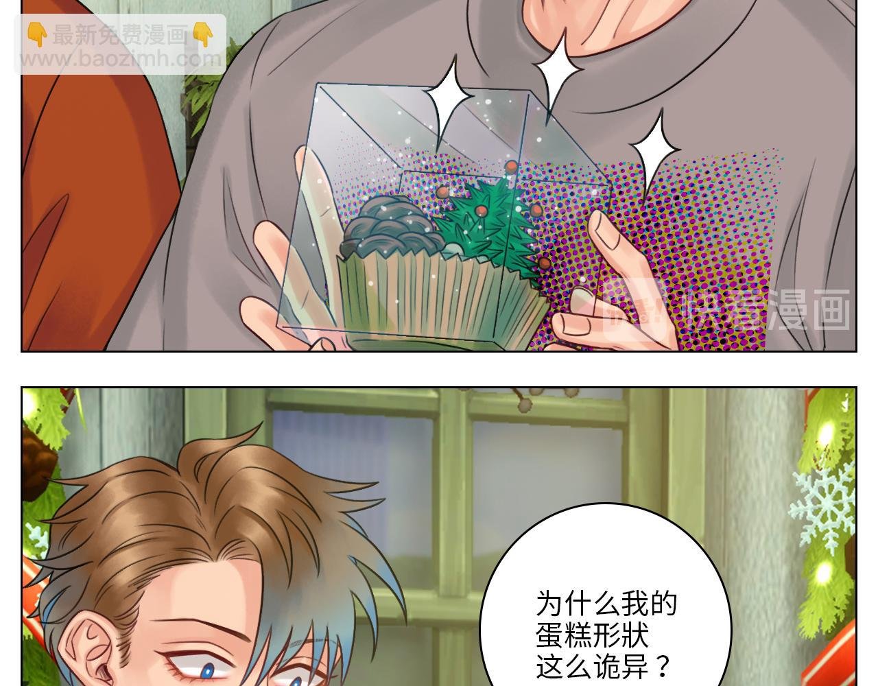 圣诞节聚会